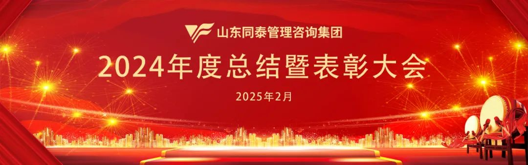 時(shí)盛歲新，奮楫篤行！...